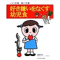 �D���������Ȃ����c���H�\�S�ɉh�{�A���ɉh�{