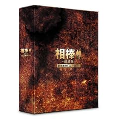 ���_ -�����- ��̐▽!42.195km �����r�b�O�V�e�B�}���\��  ���ؔ�BOX (���ʌ��萶�Y) [DVD]