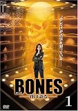 BONES �\���͌��\ vol.1 [DVD]