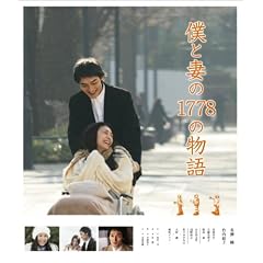 �l�ƍȂ�1778�̕���@�X�^���_�[�h�E�G�f�B�V����Blu-Ray [Blu-ray]