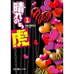 ����̂��Ձq1�r (���@��i���Ǖ���)