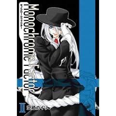 ���m�N���[���t�@�N�^�[ 2 BLADE COMICS