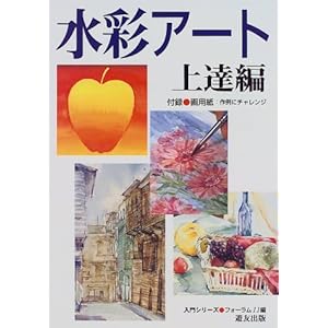 ���ʃA�[�g�\��B�� (����V���[�Y)