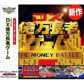 Ultra Series DX�������҃Q�[��