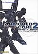 �A�[�}�[�h�E�R�A2�I�t�B�V�����K�C�h (The PlayStation books)