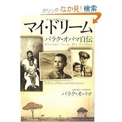 �}�C�E�h���[���\�o���N�E�I�o�}���`