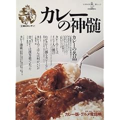 �J���[�̐_�� (KAWADE�����b�N�\���l�̃L�b�`��)