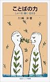 ���Ƃ΂̗́\����ׂ�E�����E�`���� (��g�W���j�A�V��)