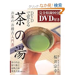 DVD�Ŋo���钃�̓��\�����̂��m�Ó��发