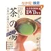 DVD�Ŋo���钃�̓��\�����̂��m�Ó��发