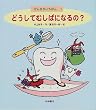 �ǂ����Ăނ��΂ɂȂ��? (���񂫂������΂�)