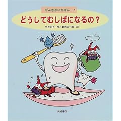 �ǂ����Ăނ��΂ɂȂ��? (���񂫂������΂�)