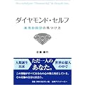 �_�C�������h�E�Z���t �\�{���̎����̌������\