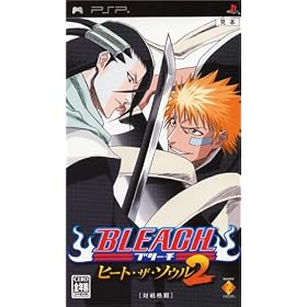 BLEACH　〜ヒート・ザ・ソウル2〜　