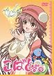 ���΂ƁB����� ��9�� [DVD]