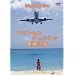 ���E�̃G�A���C�i�[ �Z���g�}�[�e�B�� �v�����Z�X�E�W�����A�i���ۋ�` DVD-Airlines