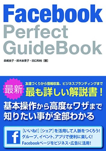 Facebook Perfect Guide Book  