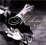 [CD]渡辺俊幸 渡辺俊幸ベスト~Melodies~
