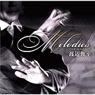 �n�ӏr�K�x�X�g~Melodies~