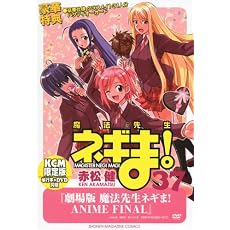 DVD�դ��������� ��ˡ�����ͥ���!(37)