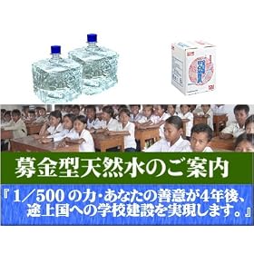 �y����^�V�R���z�~�l�����E�H�[�^�[�����s�w�Ós�̓V�R���x ����w���\���i�E�H�[�^�[�T�[�o�[�i�v���������^���j