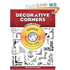 Decorative Corners CD-ROM and Book (Dover Electronic Clip Art)