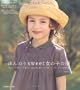 �ق�̂肓�����������̎q�̕� (Heart Warming Life Series)