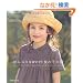�ق�̂肓�����������̎q�̕� (Heart Warming Life Series)