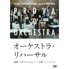 �I�[�P�X�g���E���n�[�T�� [DVD]