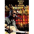 EXH SPECIAL EXILE ATSUSHI PREMIUM LIVE SOLO [DVD]