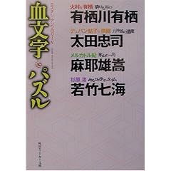 �������p�Y���\�~�X�e���E�A���\���W�[�q5�r (�p��X�j�[�J�[����)