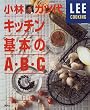 ���уJ�c��L�b�`����{��A�EB�EC (LEE�N�b�L���O)