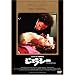 �W�F���V�[<�f���b�N�X�E�G�f�B�V����> [DVD]