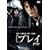 �v���C/pray [DVD]