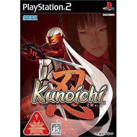 Kunoichi-忍-