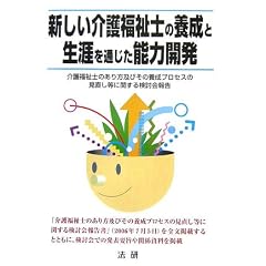 �V������앟���m�̗{���Ɛ��U��ʂ����\�͊J���\��앟���m�̂�����y�т��̗{���v���Z�X�̌��������Ɋւ��錟�����