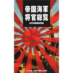 �鍑�C�R�������� (�x�X�g�Z���[�V���[�Y�E���j�̖{)