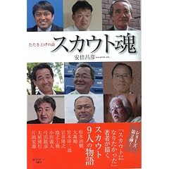 �X�J�E�g�� �������グ�̎�