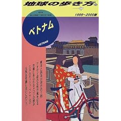 �x�g�i���q1999~2000�Łr (�n���̕�����)