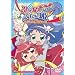 �ӂ������́��ӂ����P Gyu!�X�y�V���� [DVD]