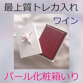 ���C���\���y���[���f�U�C���ŏ㎿�g���J�z���_�[���{���d�グ������̍����J�[�h�P�[�X���z���p�[�����ϔ������������ԃV���[���[���Z��W����}���V�����̔��V���i��I�C�x���g�W�����҃v���[���g�ɍD�]�� �����Ċ�΂��W�q�A�C�e���i������Ή��j