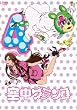 �󒆃u�����R ������萶�Y�� ��4�� [DVD]