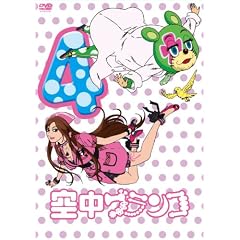 �󒆃u�����R ������萶�Y�� ��4�� [DVD]