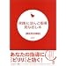 ���H �ɂق񂲎w�����Ȃ����{ �@�\��w����