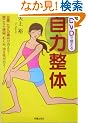 DVD�Ŋo���鎩�͐���