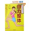 DVD�Ŋo���鎩�͐���