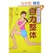 DVD�Ŋo���鎩�͐���