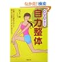 DVD�Ŋo���鎩�͐���