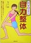 DVD�Ŋo���鎩�͐���