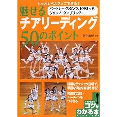������`�A���[�f�B���O50�̃|�C���g�\�����ƃ��x���A�b�v�ł���! (�R�c���킩��{!)